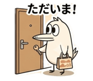 856799309