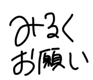856799577