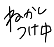 856799578
