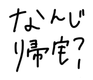 856799579