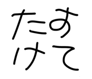 856799581