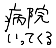 856799585