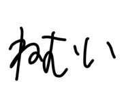 856799587