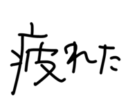 856799588