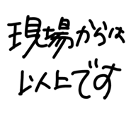 856799590