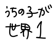 856799817