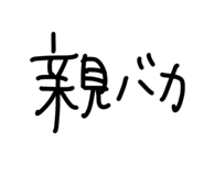 856799818