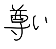 856799820