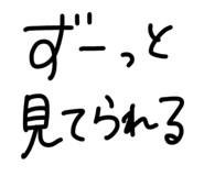 856799823
