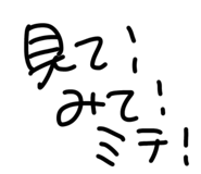856799825