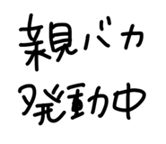 856799826