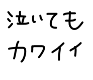 856799827