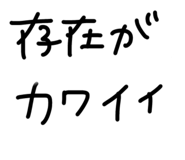 856799829