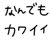 856799830