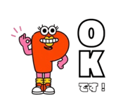 856799918