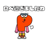 856799925