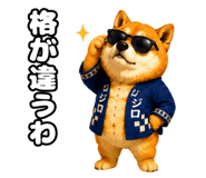856800127