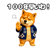 856800133