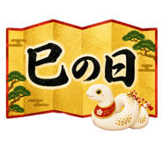 856800176