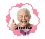 856800485