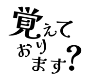 856800522