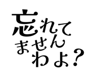 856800523