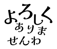 856800524