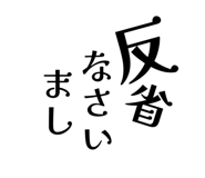 856800526