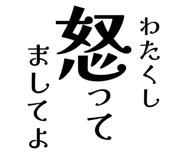 856800527