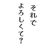 856800528
