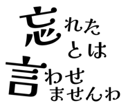 856800529