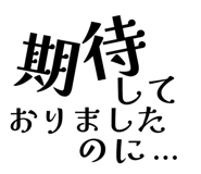 856800530