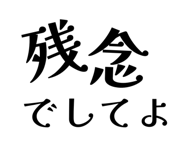 856800531