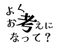 856800532