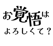 856800533