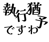 856800534