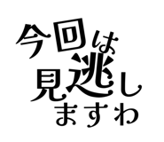 856800535