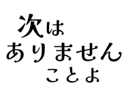 856800536