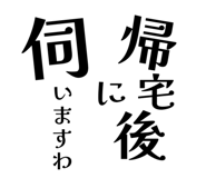 856800540