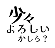 856800541