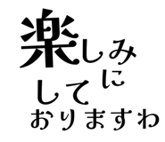 856800542