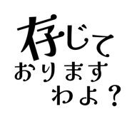 856800543