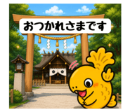 856800546