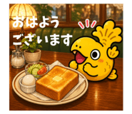 856800548