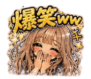 856800596