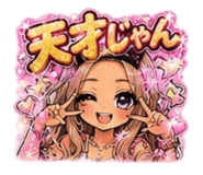 856800598