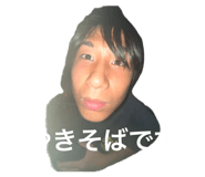 856800712
