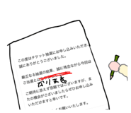 856800831