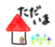 856800861