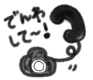 856800879